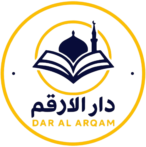 دار الارقم